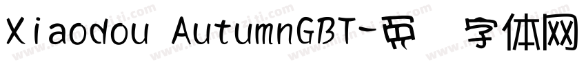 Xiaodou AutumnGBT字体转换